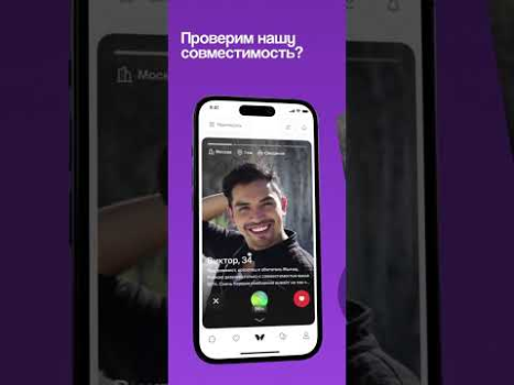 Download Twinby: Dating & Compatibility Social for Android screenshot 7