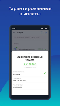 Download M-Pro Work for Android screenshot 3