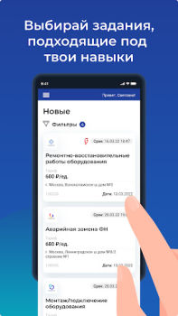 Download M-Pro Work for Android screenshot 5
