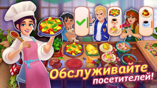 Download Cooking Live - Cooking games Casual for Android screenshot 3