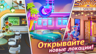 Download Cooking Live - Cooking games Casual for Android screenshot 6