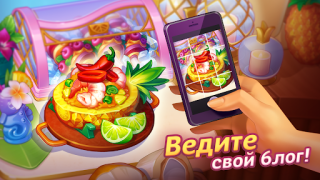 Download Cooking Live - Cooking games Casual for Android screenshot 7