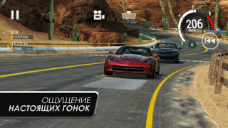 Download Gear.Club - True Racing Race for Android screenshot 3