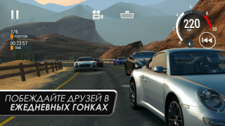 Download Gear.Club - True Racing Race for Android screenshot 5