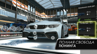 Download Gear.Club - True Racing Race for Android screenshot 7