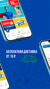 Download Остров чистоты Purchases for Android screenshot 4
