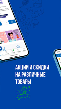 Download Остров чистоты Purchases for Android screenshot 7