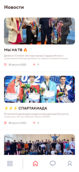 Download Grandmaster Sport for Android screenshot 2
