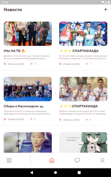 Download Grandmaster Sport for Android screenshot 3