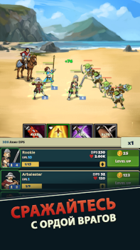 Download Idle Bounty Adventures Role games for Android screenshot 2