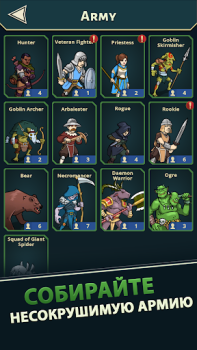 Download Idle Bounty Adventures Role games for Android screenshot 4