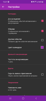 Download My calendar - birthdays Work for Android screenshot 5