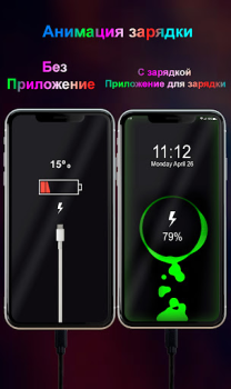 Download Battery Charging Animation Personalization for Android screenshot 4