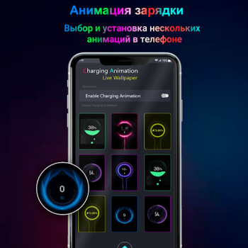 Download Battery Charging Animation Personalization for Android screenshot 5