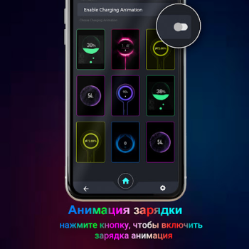 Download Battery Charging Animation Personalization for Android screenshot 6