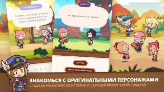 Download Postknight 2 Role games for Android screenshot 2