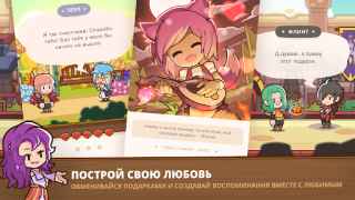 Download Postknight 2 Role games for Android screenshot 3