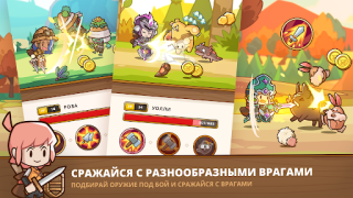 Download Postknight 2 Role games for Android screenshot 4