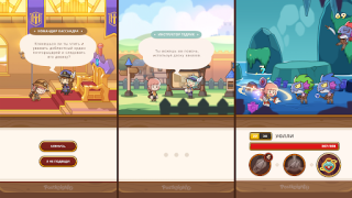 Download Postknight 2 Role games for Android screenshot 7