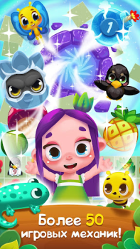 Download Flower Story - Match 3 Puzzle Puzzles for Android screenshot 2