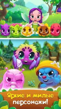 Download Flower Story - Match 3 Puzzle Puzzles for Android screenshot 3