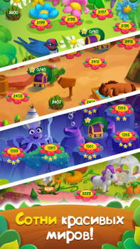 Download Flower Story - Match 3 Puzzle Puzzles for Android screenshot 4