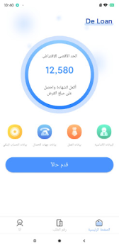 Download De Loan Finance for Android screenshot 3