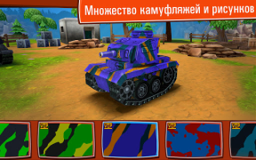 Download Toon Wars: Awesome Tank Game Action for Android screenshot 3