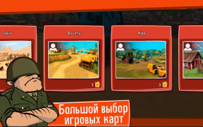 Download Toon Wars: Awesome Tank Game Action for Android screenshot 5