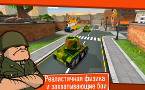 Download Toon Wars: Awesome Tank Game Action for Android screenshot 7