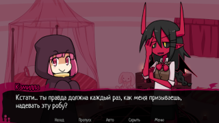 Download Contract Demon Simulators for Android screenshot 2