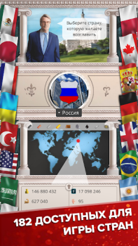 Download MA 1 – President Simulator Strategies for Android screenshot 5