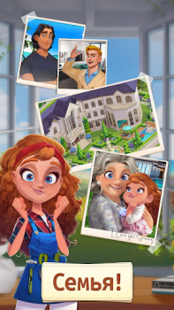 Download Merge Manor : Sunny House Puzzles for Android screenshot 3
