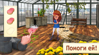 Download Merge Manor : Sunny House Puzzles for Android screenshot 7