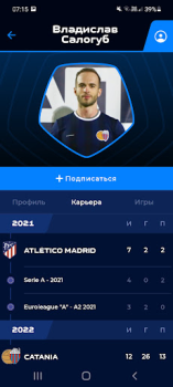 Download AFL Sport for Android screenshot 3