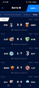 Download AFL Sport for Android screenshot 4