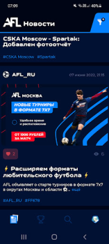 Download AFL Sport for Android screenshot 7