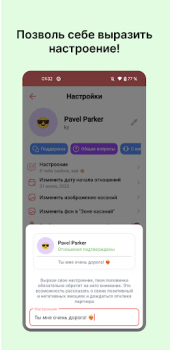 Download Touch me Social for Android screenshot 2
