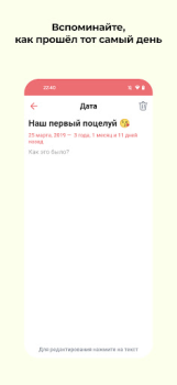 Download Touch me Social for Android screenshot 4