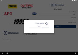 Download Electrolux Tools for Android screenshot 2