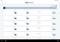 Download Electrolux Tools for Android screenshot 3