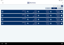 Download Electrolux Tools for Android screenshot 5