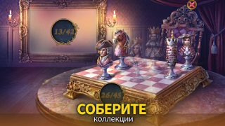 Download Through the Looking Glass F2P Adventure for Android screenshot 6