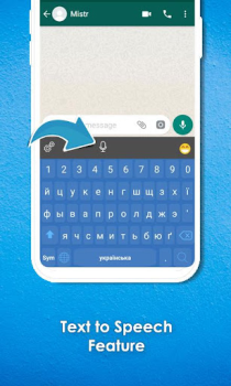 Download Ukrainian Keyboard Tools for Android screenshot 3