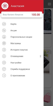 Download Monro - обувь и аксессуары Purchases for Android screenshot 3