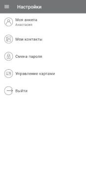 Download Monro - обувь и аксессуары Purchases for Android screenshot 4