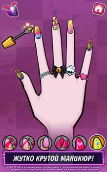 Download Monster High™ Beauty Salon Role games for Android screenshot 3