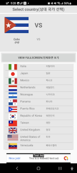 Download WBC 2023 Country Sport for Android screenshot 3