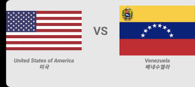 Download WBC 2023 Country Sport for Android screenshot 4