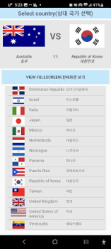 Download WBC 2023 Country Sport for Android screenshot 7